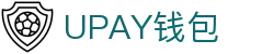 UPAY钱包 - 安全便捷的移动支付与理财平台